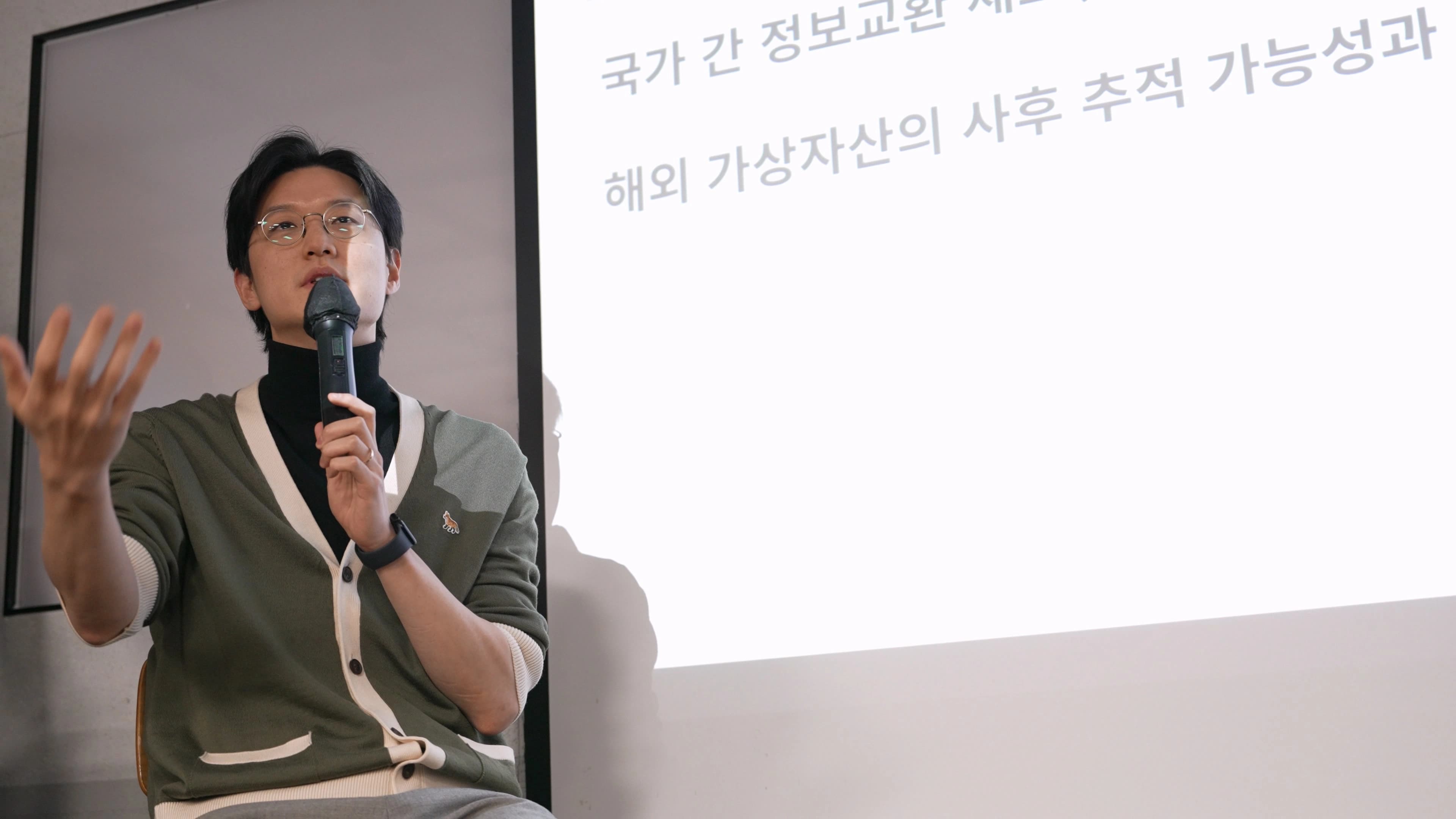 세미나 현장