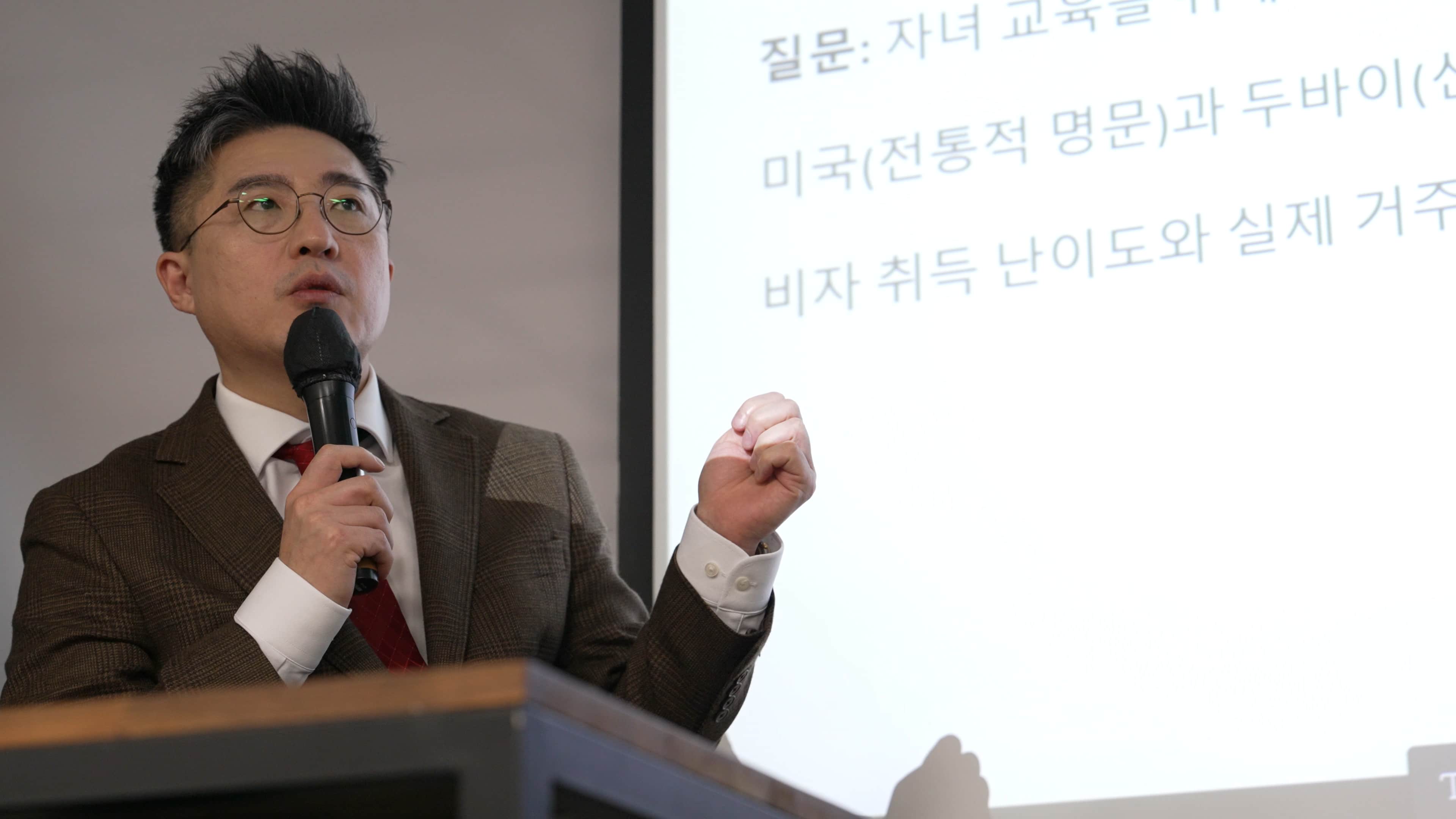 세미나 현장