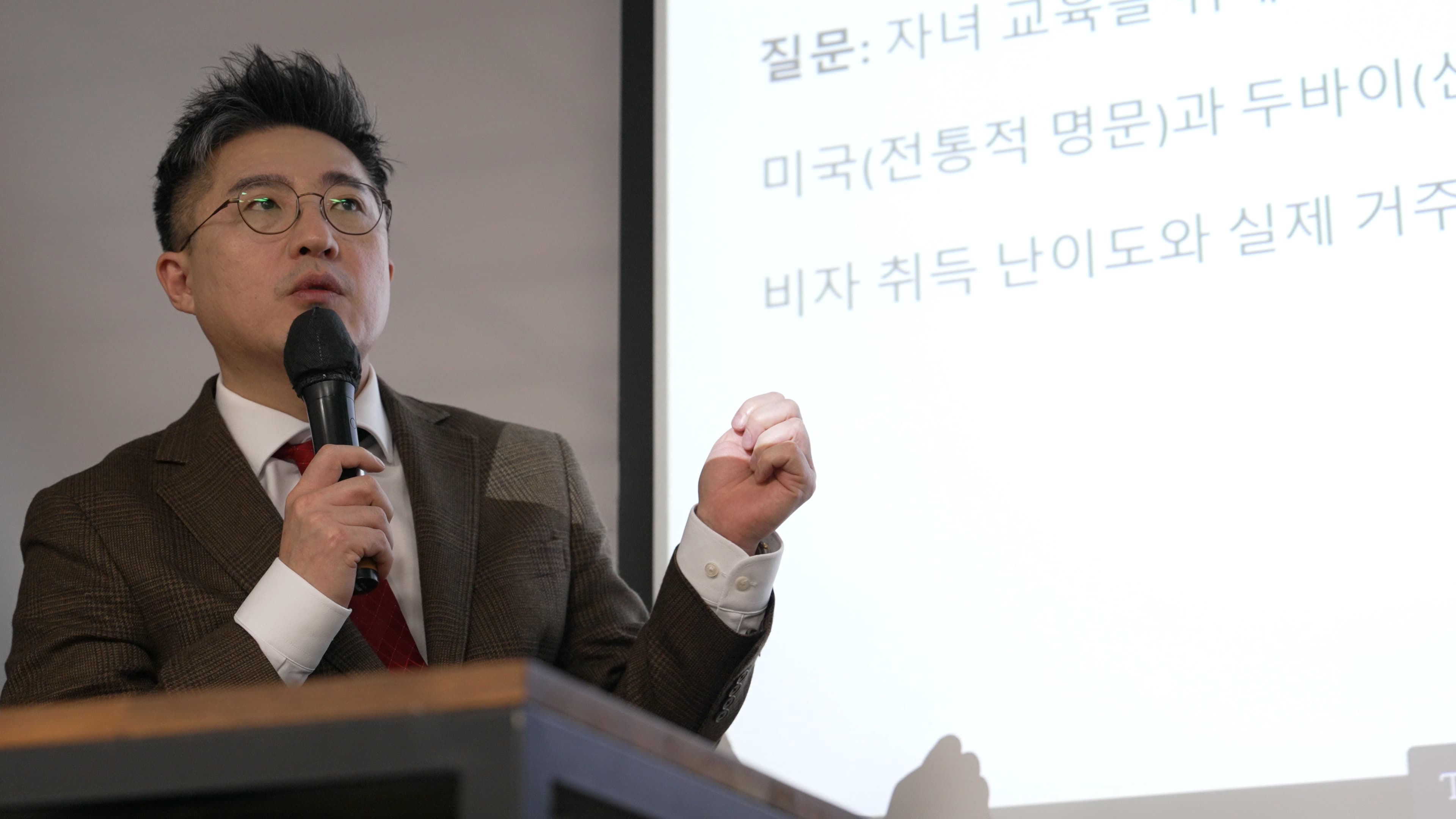 세미나 현장