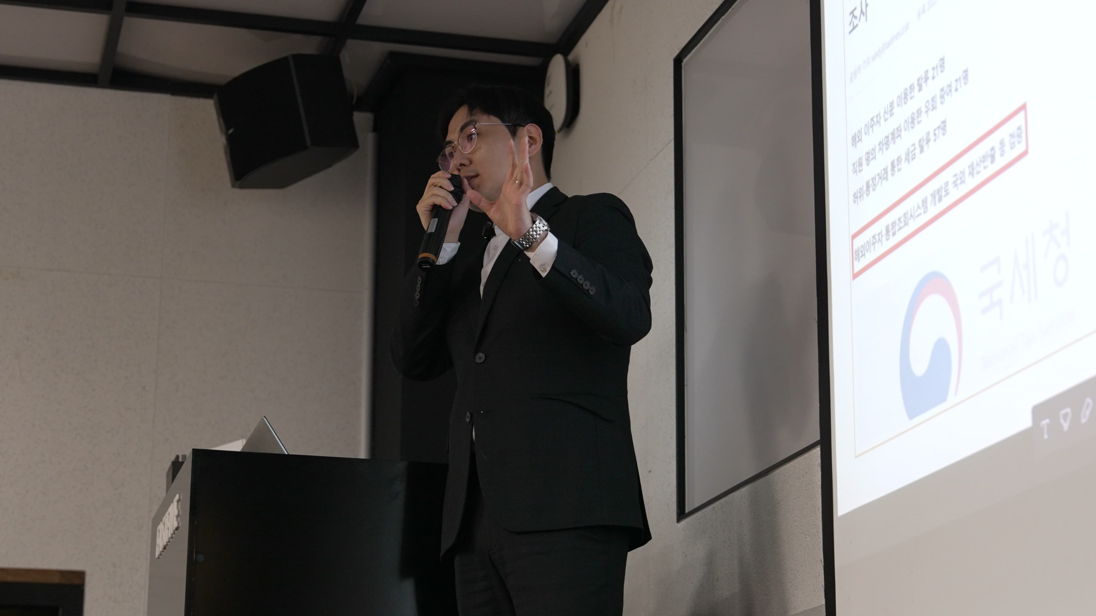 세미나 현장